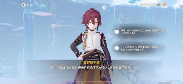 ԭ��籩������ȫ��ֹ��� ¹ҰԺƽ����Լ��ô��_��վ