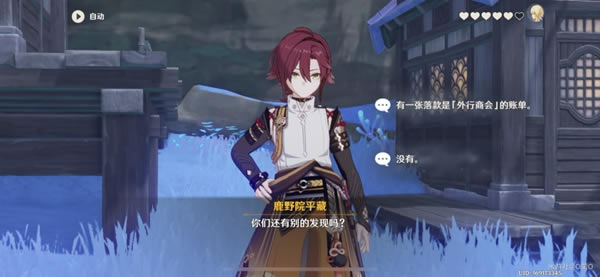 ԭ��籩������ȫ��ֹ��� ¹ҰԺƽ����Լ��ô��_��վ