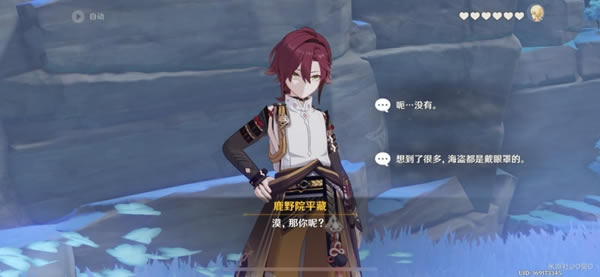 ԭ��籩������ȫ��ֹ��� ¹ҰԺƽ����Լ��ô��_��վ