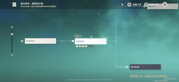 ԭ��籩������ȫ��ֹ��� ¹ҰԺƽ����Լ��ô��_��վ