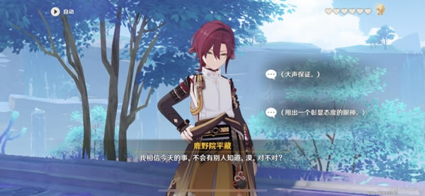 ԭ��籩������ȫ��ֹ��� ¹ҰԺƽ����Լ��ô��_��վ