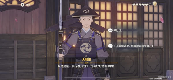 ԭ��籩������ȫ��ֹ��� ¹ҰԺƽ����Լ��ô��_��վ