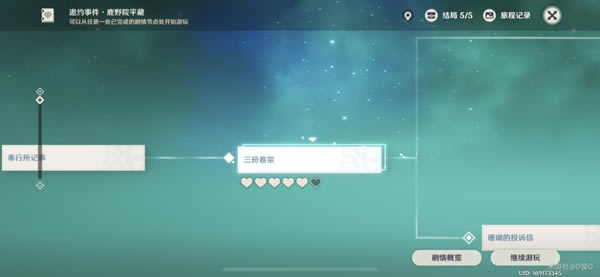 ԭ��籩������ȫ��ֹ��� ¹ҰԺƽ����Լ��ô��_��վ