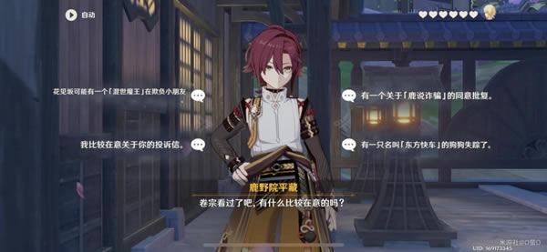 ԭ��籩������ȫ��ֹ��� ¹ҰԺƽ����Լ��ô��_��վ