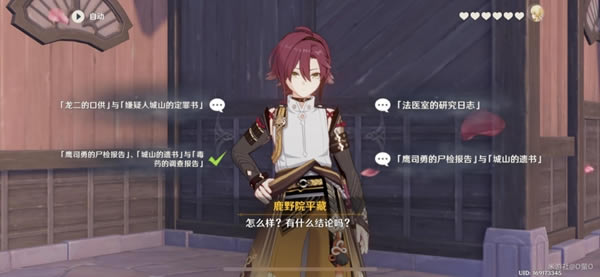 ԭ��籩������ȫ��ֹ��� ¹ҰԺƽ����Լ��ô��_��վ