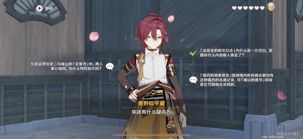 ԭ��籩������ȫ��ֹ��� ¹ҰԺƽ����Լ��ô��_��վ