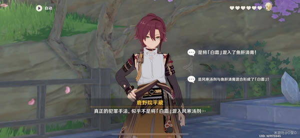 ԭ��籩������ȫ��ֹ��� ¹ҰԺƽ����Լ��ô��_��վ