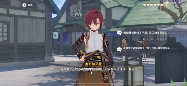 ԭ��籩������ȫ��ֹ��� ¹ҰԺƽ����Լ��ô��_��վ