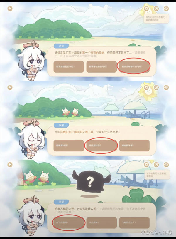 ԭ�������¼���ܽ�  �������¼��Ŀ��ȫ