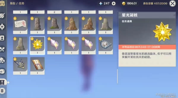 ԭ��ΣΣ���ĸ����������ȡ�������_��վ