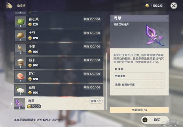 ԭ������ͻ�Ʋ����ռ�ָ�� ���ݲɼ�·���Ƽ�_��վ