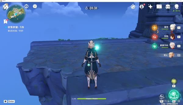 ԭ��ΣΣ�����շ�֮΢����ս����_��վ