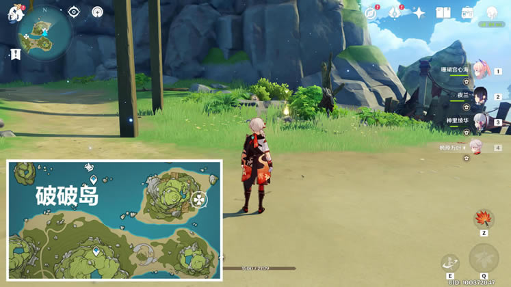 ԭ��Ѱ����һ��С�ӳ�Ա����������_��վ