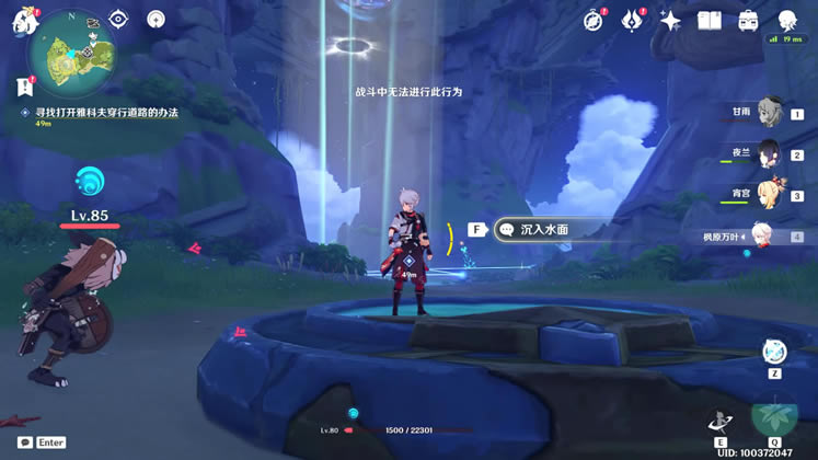 ԭ��Ѱ����һ��С�ӳ�Ա����������_��վ