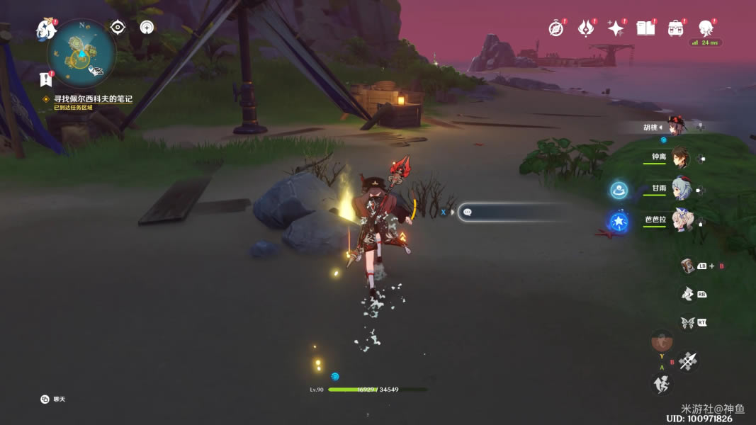 ԭ��Ѱ��������Ʒ�ıʼ������� �ָ���ȷƴ��_��վ