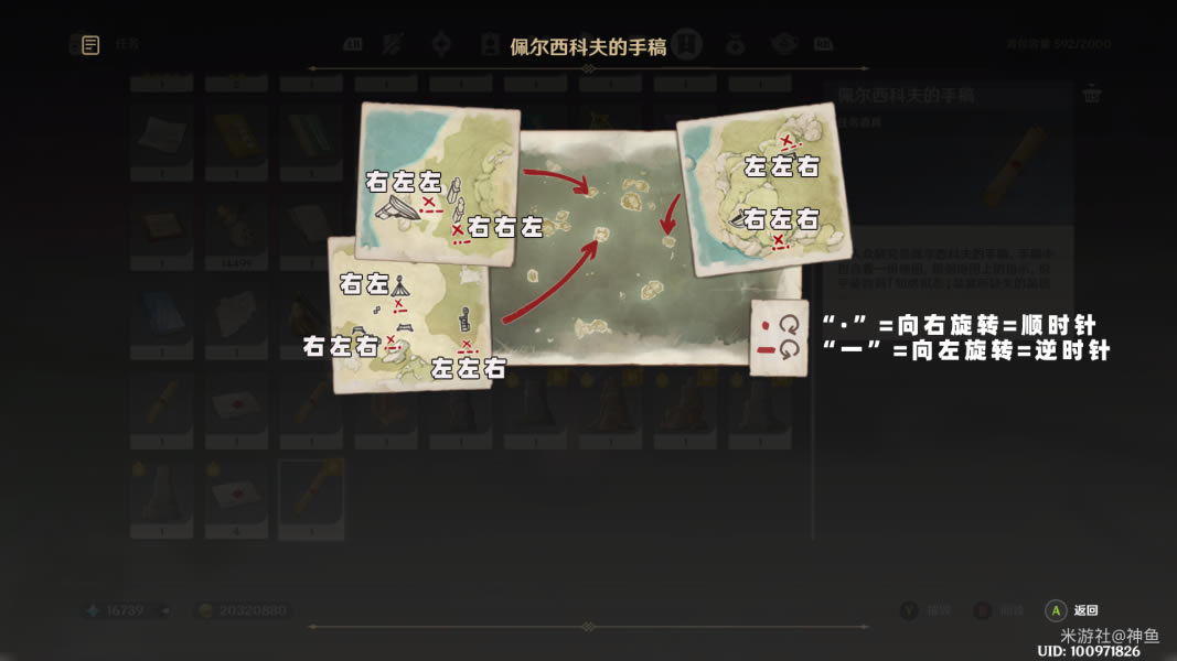 ԭ��Ѱ��������Ʒ�ıʼ������� �ָ���ȷƴ��