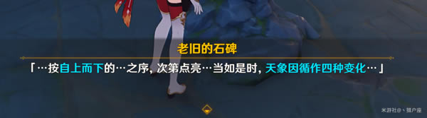 ԭ������ʯ��֮ǰ����ǳ��ĺ�̲���չ���_��վ