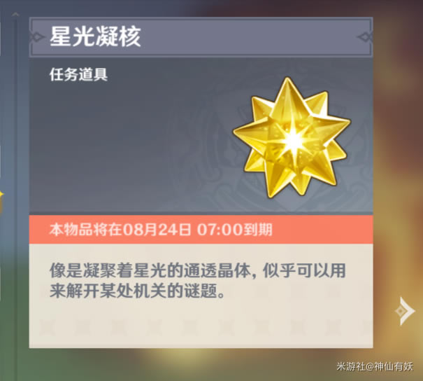 ԭ���ǹ������ռ����� 8��?�ǹ����˻�ȡλ�����_��վ