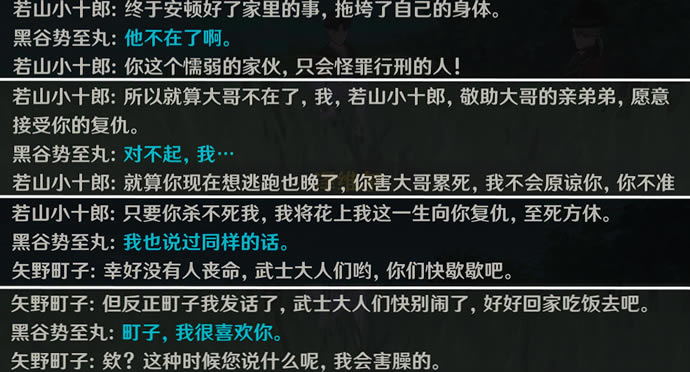 ԭ��2.8��������λ�ô�ȫ ���������Ի���_��վ