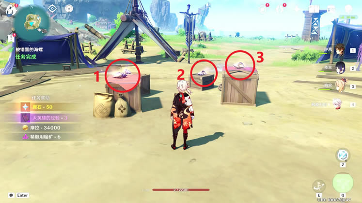 ԭ���λ�ĺ���λ�ô�ȫ Ѱ�Ҷ�ʧ�ĺ���������_��վ