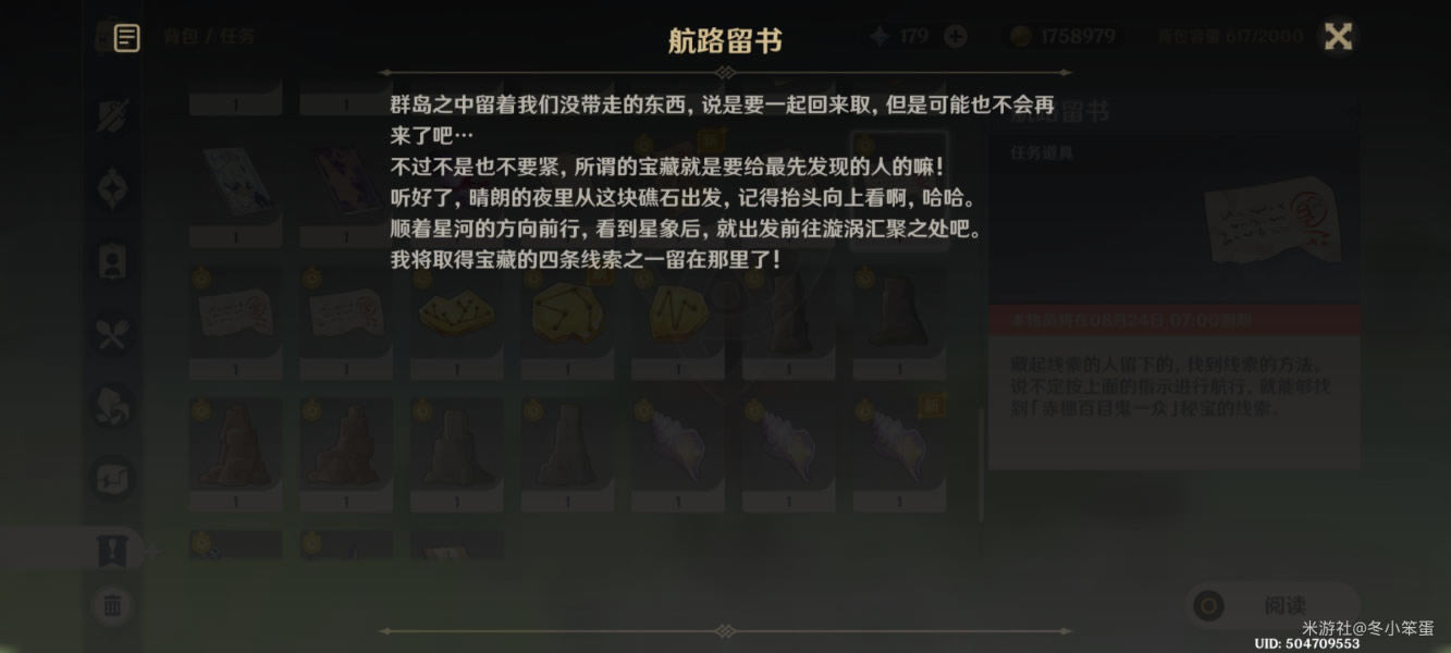 ԭ���Ľ��ٱ��ǹ��� ��������λ�ô�ȫ_��վ