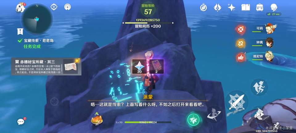 ԭ���Ľ��ٱ��ǹ��� ��������λ�ô�ȫ_��վ