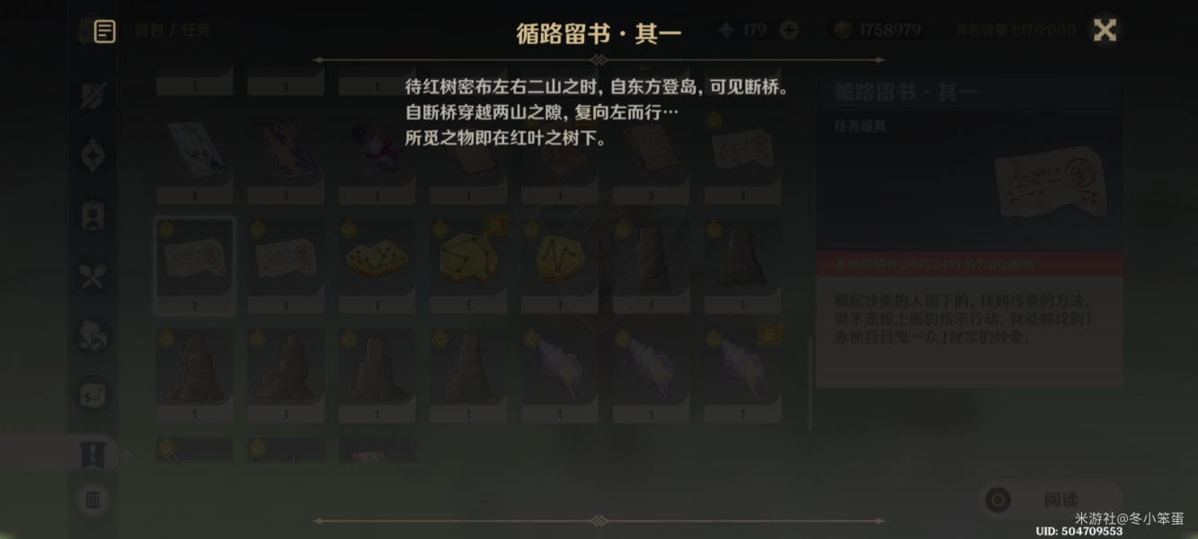 ԭ���Ľ��ٱ��ǹ��� ��������λ�ô�ȫ_��վ