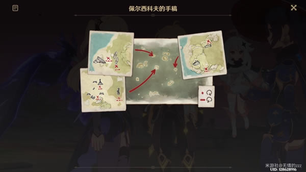 ԭ��ȱʧ�ľ��˵�λ�������ĵ�_��վ