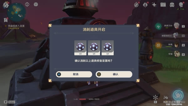 ԭ��ȱʧ�ľ��˵�λ�������ĵ�_��վ