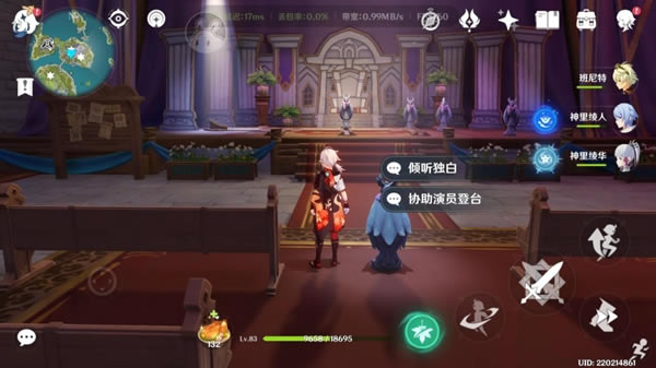 原神极夜幻想剧5个点位及箱子位置分享_本站