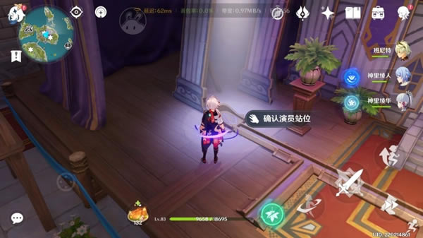 原神极夜幻想剧5个点位及箱子位置分享_本站