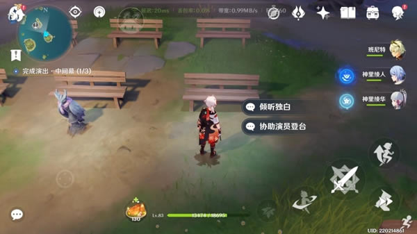 原神极夜幻想剧5个点位及箱子位置分享_本站