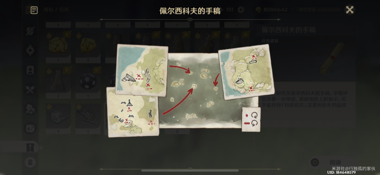 ԭ��Զ��ʫ���μ��������˽��չ���