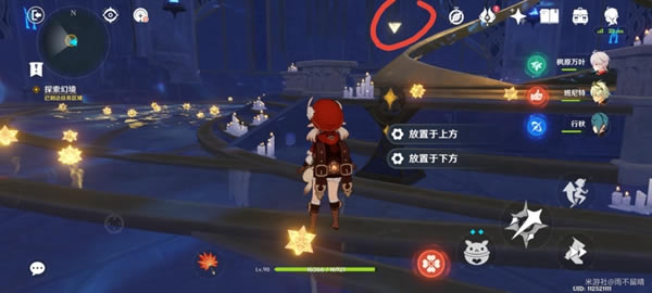 ԭ����γ�����ĵ����Žⷨ���� ب�ŵĲ��ǹ���_��վ