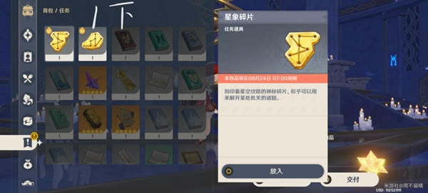 ԭ����γ�����ĵ����Žⷨ���� ب�ŵĲ��ǹ���_��վ