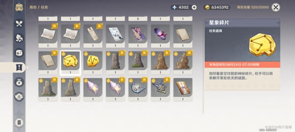 ԭ����γ�����ĵ����Žⷨ���� ب�ŵĲ��ǹ���_��վ