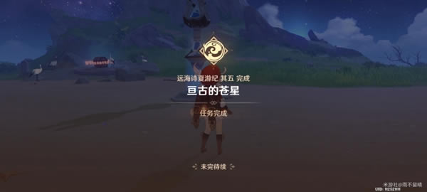 ԭ����γ�����ĵ����Žⷨ���� ب�ŵĲ��ǹ���_��վ