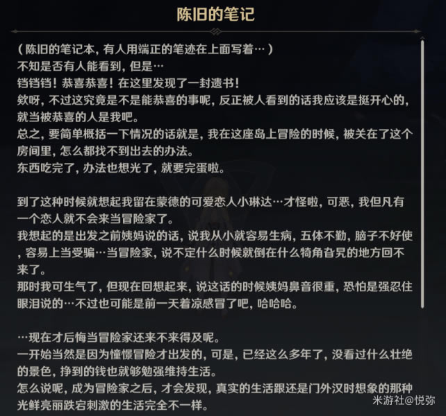 ԭ��������ͽ�������� ������ͽ�����Ľ�_��վ