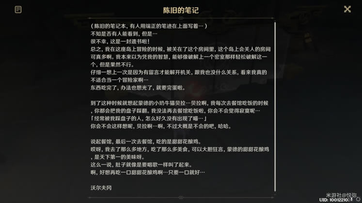 ԭ��������ͽ�������� ������ͽ�����Ľ�_��վ