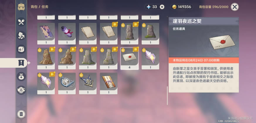 ԭ������ҹѲ֮����ʲô�� ʹ�÷�������_��վ