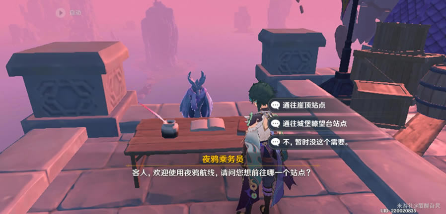 ԭ������ҹѲ֮����ʲô�� ʹ�÷�������_��վ