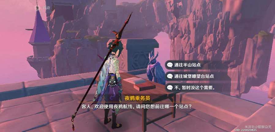 ԭ������ҹѲ֮����ʲô�� ʹ�÷�������_��վ