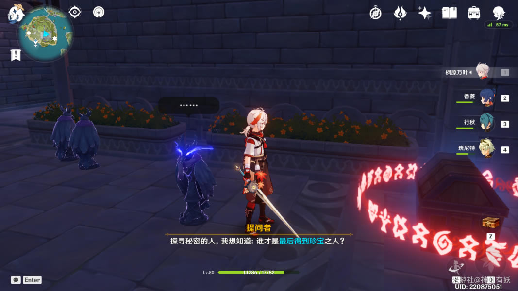 ԭ�����õ��䱦֮����˭ ҹѻ���չ���_��վ