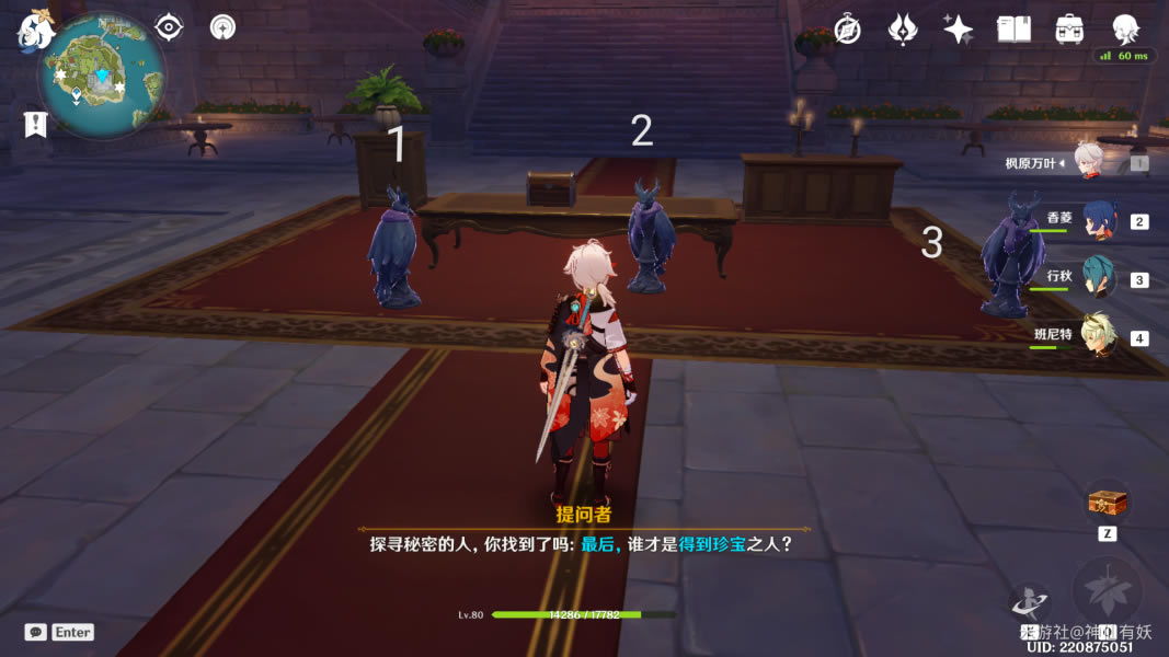 ԭ�����õ��䱦֮����˭ ҹѻ���չ���