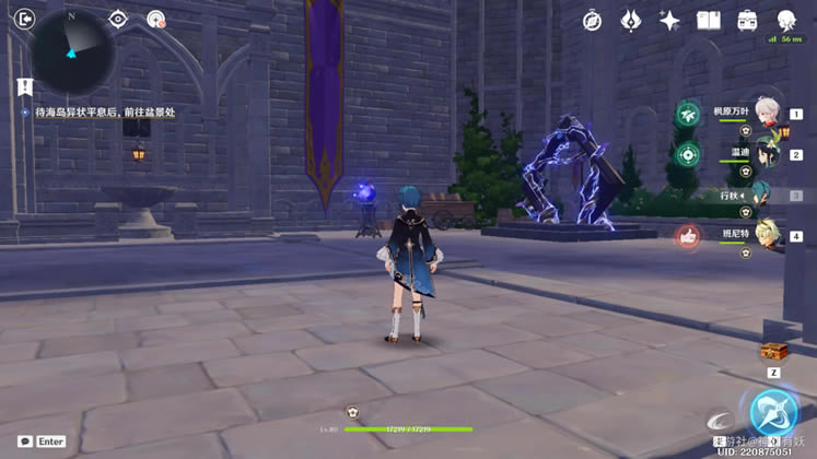 ԭ������ҹѲ֮�����λ�÷���_��վ