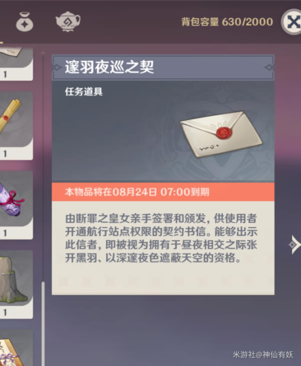 ԭ������ҹѲ֮�����λ�÷���