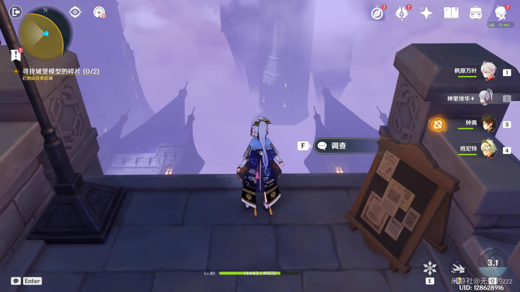 ԭ��Ǳ�ģ����Ƭλ�÷��� �Ǳ���Ƭ����_��վ