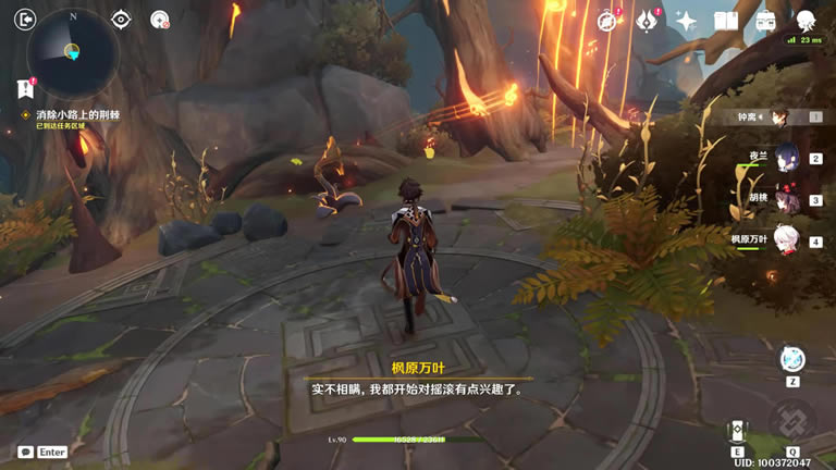 ԭ���һ�̤���й��� ����������ϸ˵��