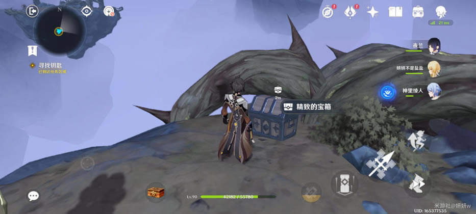 ԭ���һ�̤����Ѱ��Կ����ɹ���