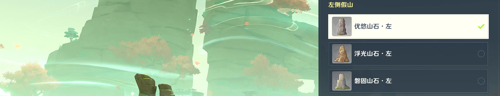 ԭ����ɽ�����辰���ֽ��ܹ���_��վ